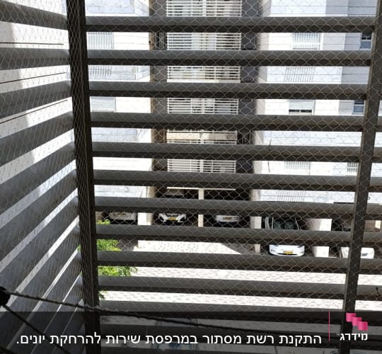 רשת מתכת למניעת כניסת יונים במרפסת